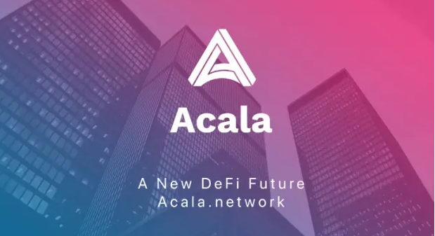 Acala 遭黑客攻击增发超 12 亿稳定币 AUSD