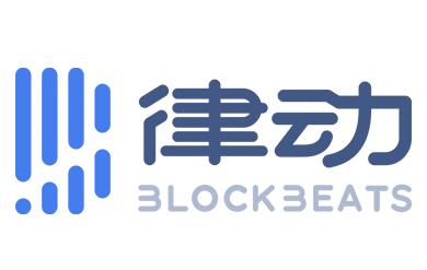 律动BlockBeats